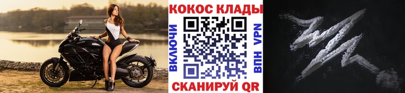 Какие есть наркотики Торопец АМФ МЕФ LSD-25 Кокаин