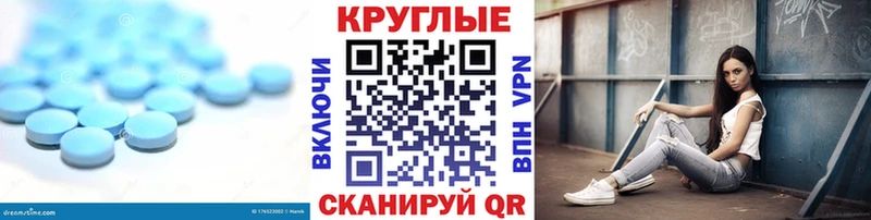 ЭКСТАЗИ 300 mg  Торопец 