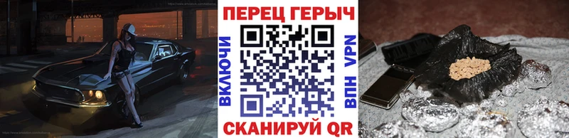 площадка официальный сайт  Торопец  blacksprut как войти  ГЕРОИН Heroin  как найти закладки 