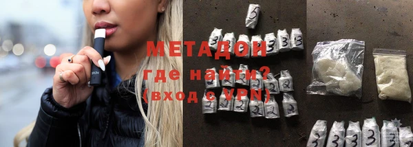 синтетический гашиш Абинск