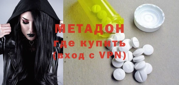 синтетический гашиш Абинск
