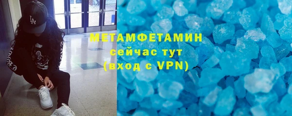 твердый Абаза