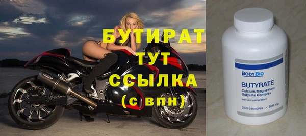 круглые Абдулино