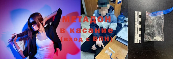 круглые Абдулино