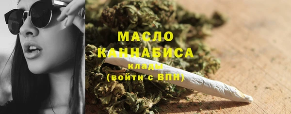 синтетический гашиш Абинск