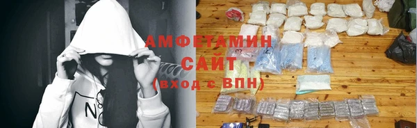 синтетический гашиш Абинск