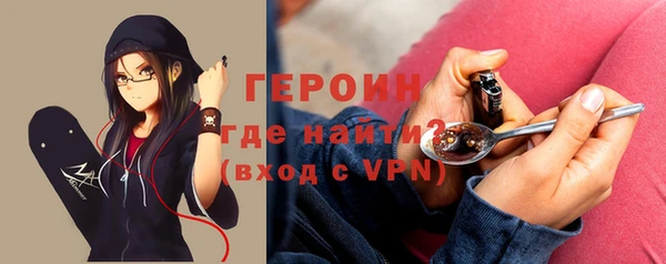 альфа пвп VHQ Вязники