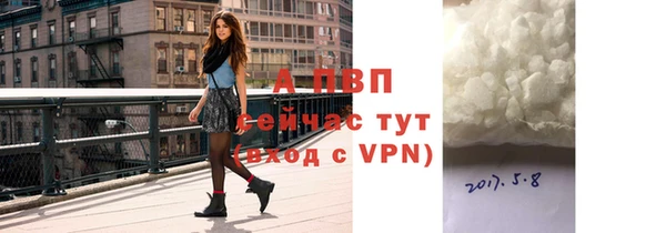 альфа пвп VHQ Вязники