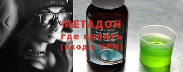 стафф Костерёво