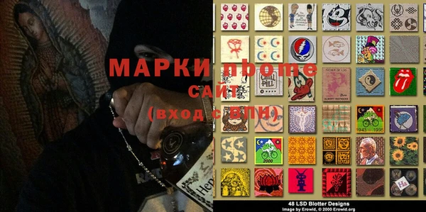 синтетический гашиш Абинск
