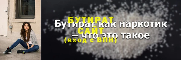 меф VHQ Кинешма