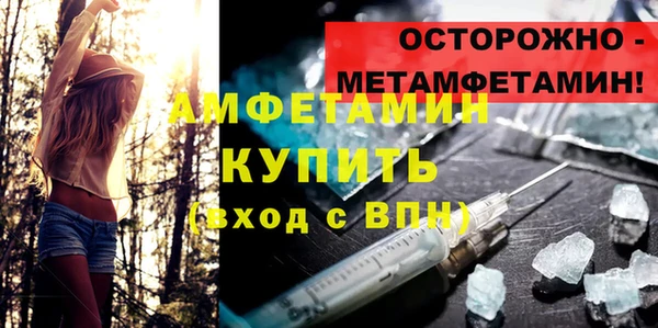 синтетический гашиш Абинск