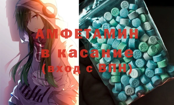 синтетический гашиш Абинск