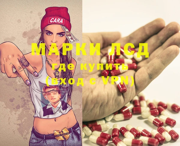синтетический гашиш Абинск