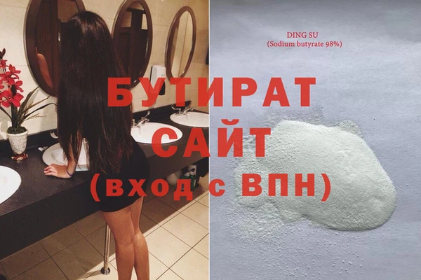 круглые Абдулино