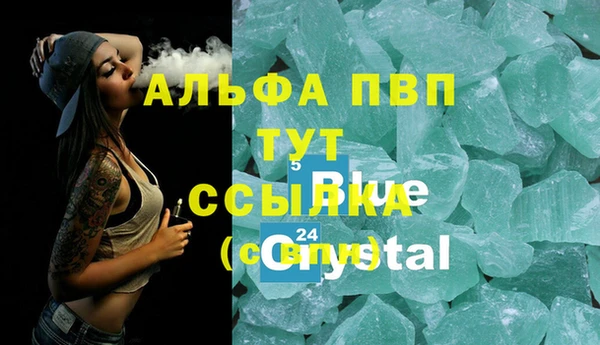 твердый Абаза