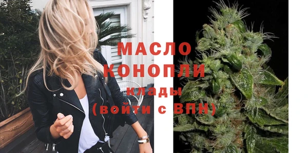 каннабис Гусиноозёрск