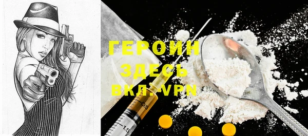 бутик Вязьма