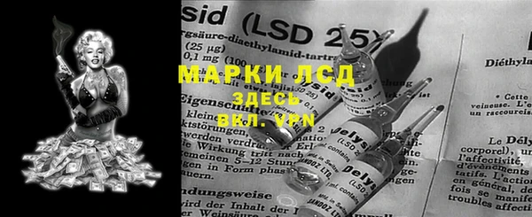 таблы Киренск