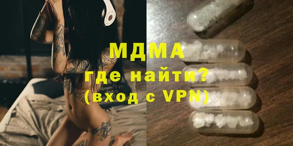 синтетический гашиш Абинск