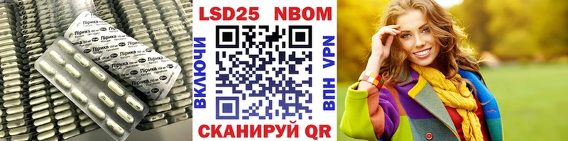LSD-25 экстази кислота  Торопец 
