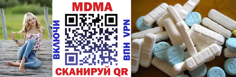 МДМА кристаллы  Торопец 
