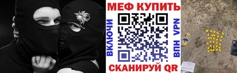 купить наркотики цена  Торопец  МЯУ-МЯУ VHQ 