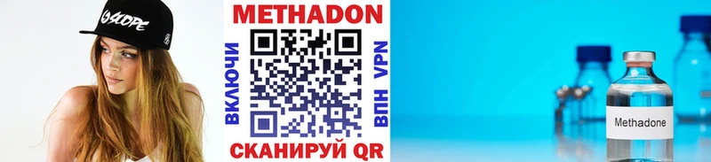 Метадон белоснежный  KRAKEN зеркало  Торопец  даркнет сайт 