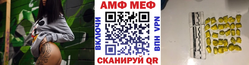 omg сайт Торопец Метамфетамин пудра сколько стоит