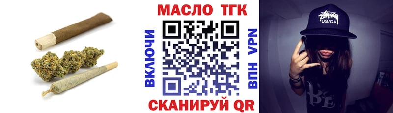 где можно купить наркотик  Торопец  Дистиллят ТГК вейп с тгк 